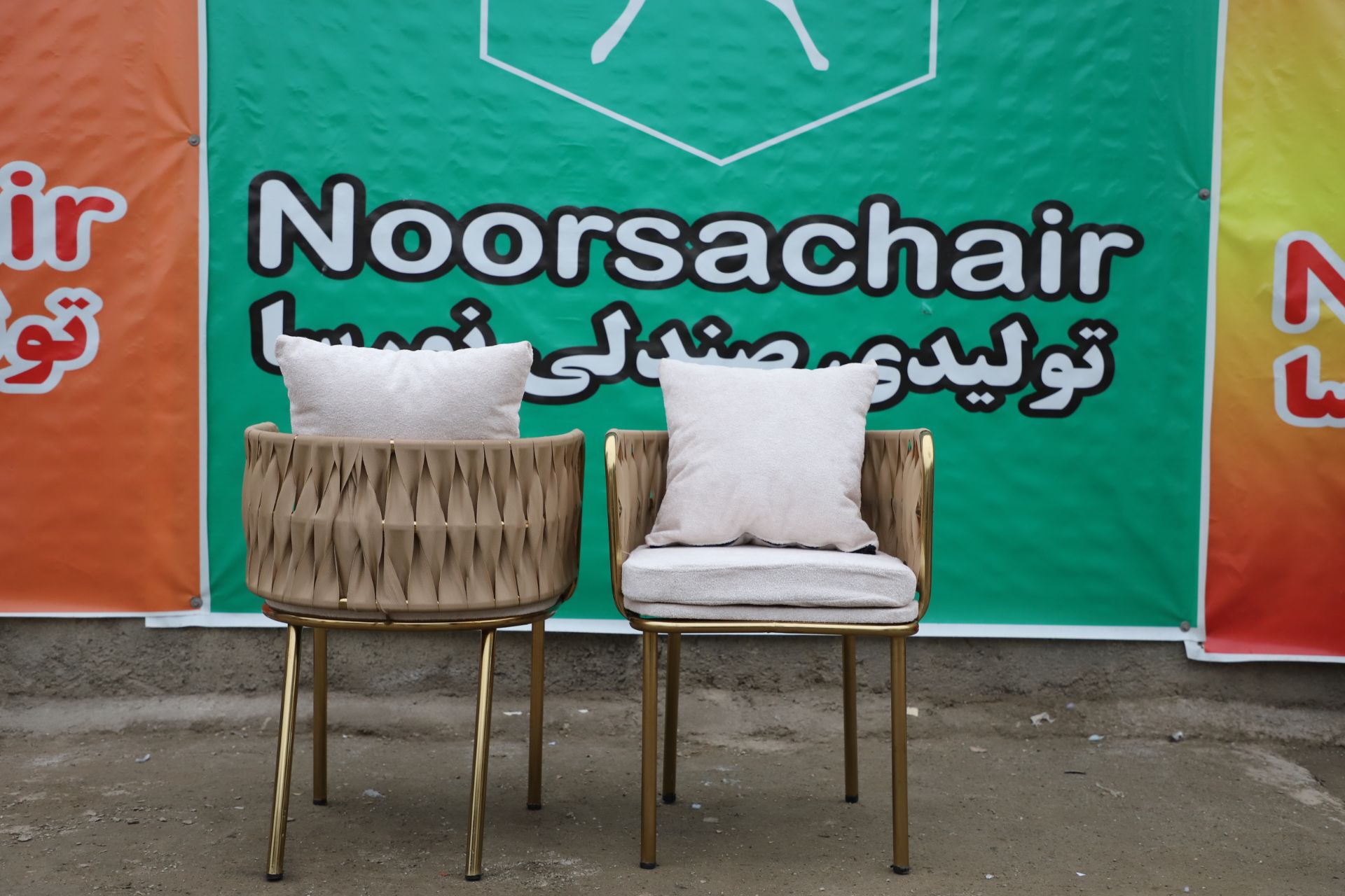 رنگ بافت کرم