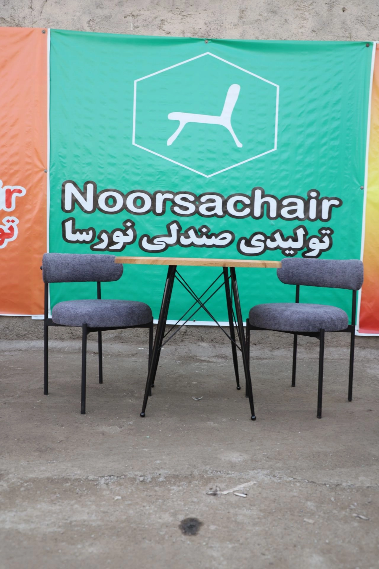 میز ایفلی فلزی