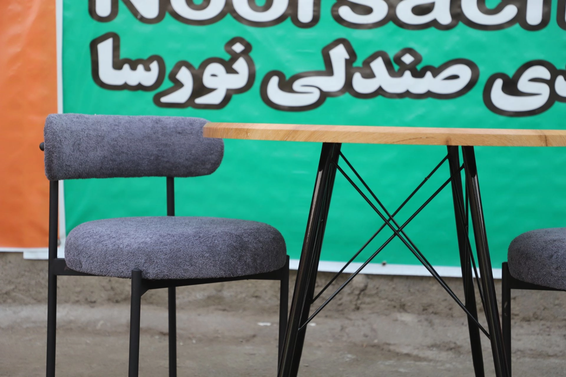 میز ایفلی فلزی