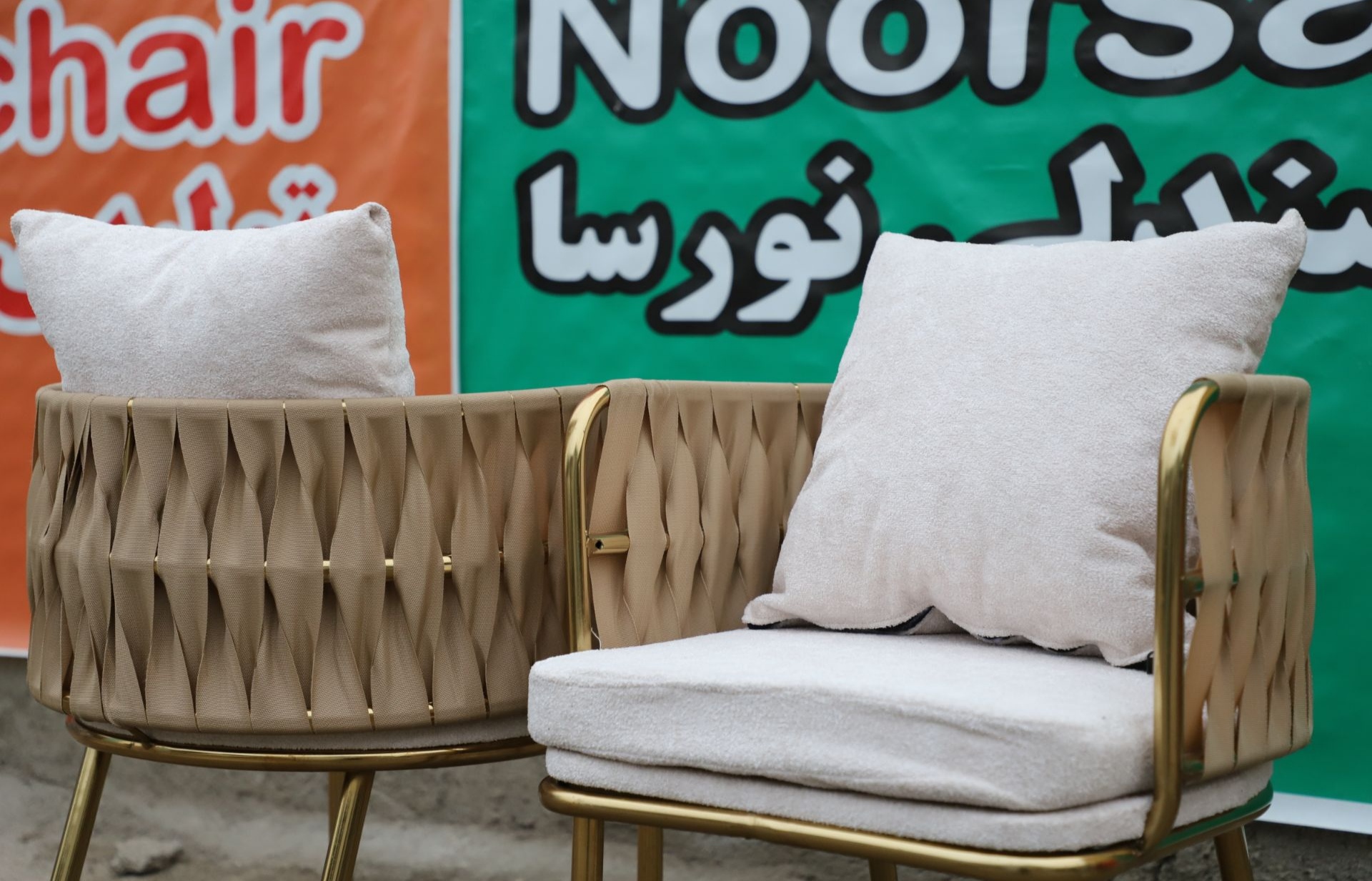 بافت کرم