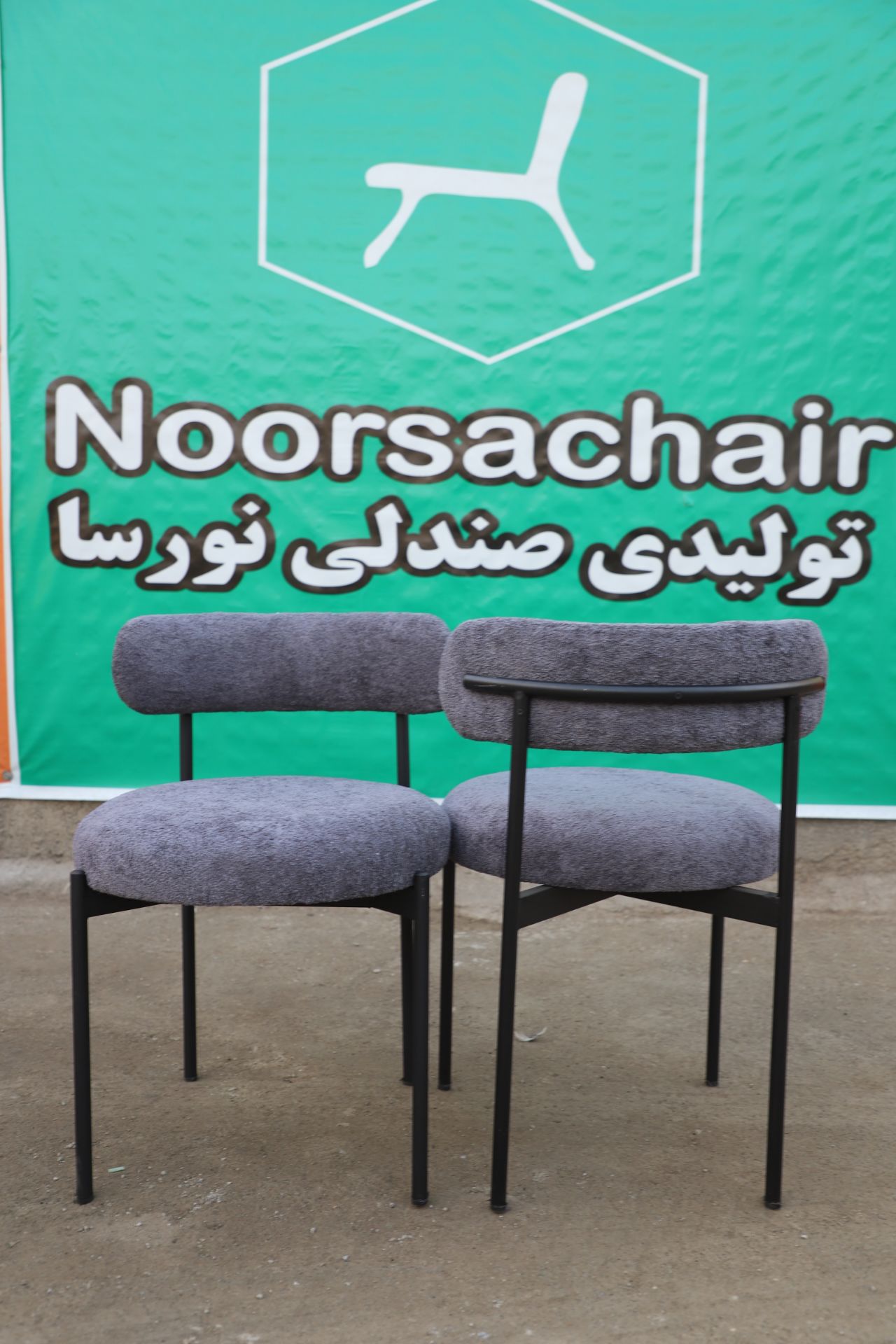 صندلی تدی